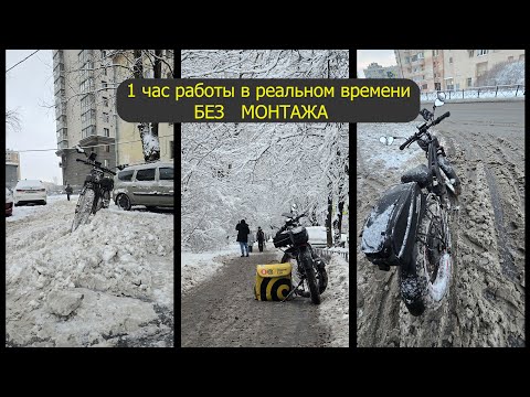 Видео: От первого лица работа курьером  Питер  Яндекс еда, курьер, доставка, заработок. Пеший на электро