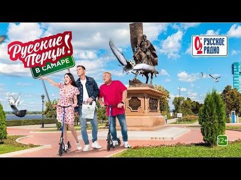 Видео: Перцы в городе. Самара. Смотровая площадка, керамический завод и благотворительный фонд