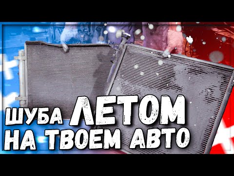 Видео: D4HB проблемы Киа Соренто Прайм. Замена интеркулера