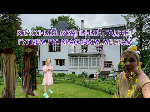 Видео: Лето не время для рукоделия/ вяжу на природе