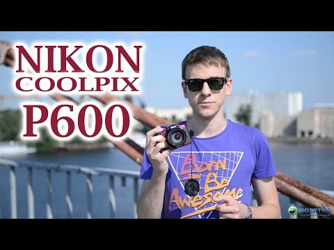 Видео: Nikon Coolpix P600: обзор 60-кратного суперзума