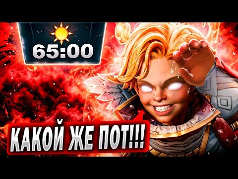 Видео: 65 минут НЕРЕАЛЬНОГО ПОТА на ИНВОКЕРЕ | Дота 2 | Dota 2