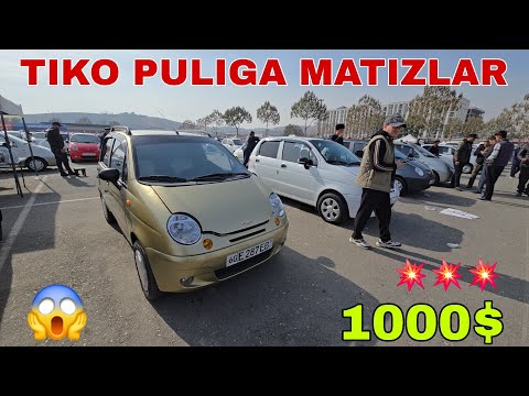 Видео: 8 НОЯБР МАТИЗ НАРХЛАРИ АНДИЖОН МАШИНА БОЗОР АРЗОН НАРХЛАРДА ВАРИЯНТ БАНК БАРТЕР БОР