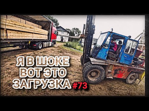 Видео: ЕДУ В УЗБЕКИСТАН | ТЯЖЁЛАЯ ЗАГРУЗКА | КАК Я КРЕПЛЮ ГРУЗ | БЕЛАРУС ДАЛЬНОБОЙ #73
