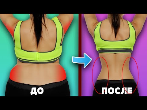 Видео: ДЕЛАЙ ЭТО 5 ДНЕЙ И ПОСМОТРИ В ЗЕРКАЛО!