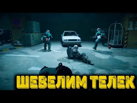 Видео: Arena Breakout Infinite - Шевелим телек