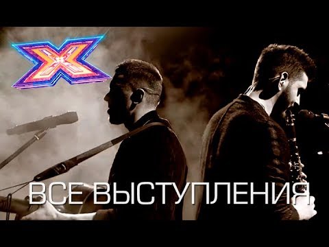 Видео: Винницкие коты: Jazzforacat на шоу Х-фактор 9