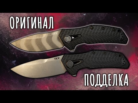 Видео: Оригинал VS Подделка | ZERO TOLERANCE 0308 | Обзор ножа
