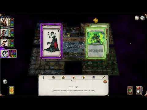 Видео: Talisman: Digital Edition (Стрим от 19.01.24)