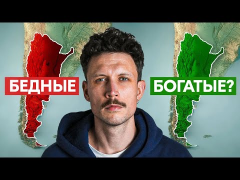 Видео: Как Хавьер Милей хочет изменить Аргентину?