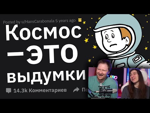 Видео: В Какой Момент Вы Поняли, Что Вас Окружают Одни Идиоты? | РЕАКЦИЯ на Тучный Жаб