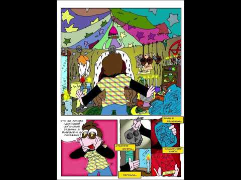 Видео: Фёдор x9 комикс с озвучкой 1 глава @AnimationPhoenix