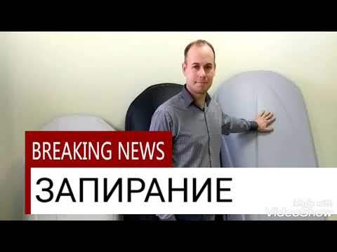 Видео: Видео обзор автобокса Vetlan 400л