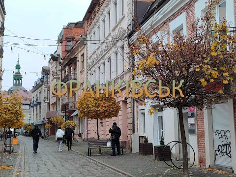 Видео: Івано-Франківськ. Я іду центральними вулицями міста. #іванофранківськ
