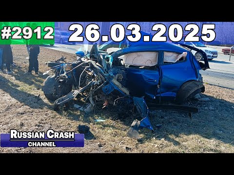 Видео: ДТП. Подборка на видеорегистратор за 26.03.2025 Март 2025