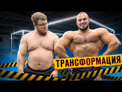 Видео: ИЗ ПАУЭРЛИФТЕРА НА СЦЕНУ БОДИБИЛДИНГА