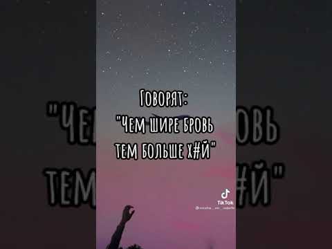 Видео: Подборка видео из тик тока по 13 карт