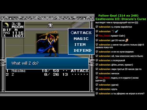 Видео: RPGMania №35. Kyuuyaku Megami Tensei (Digital Devil Monogatari: Megami Tensei II). День 1.3.