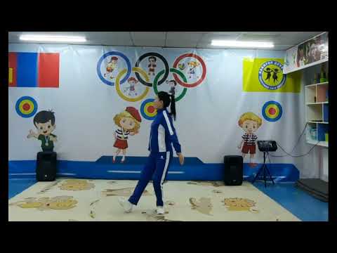 Видео: ДУНД БҮЛГИЙН ХӨГЖИМТ ДАСГАЛ.БАГШ Ж. ОЮУНЦЭЦЭГ