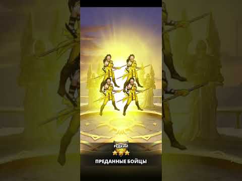 Видео: 24 призыва легендарного отряда