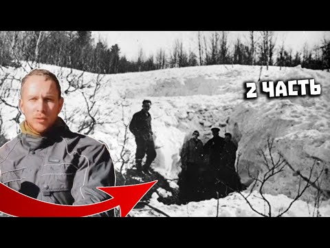 Видео: Перевал Дятлова. Настил. Шары. Йети. Интервью с Александром Федотовым. Часть 2