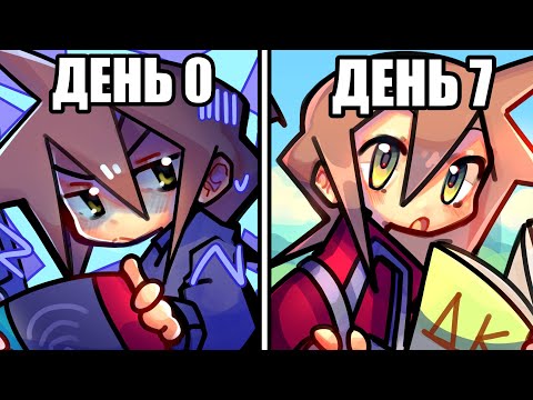 Видео: 7 ДНЕЙ БЕЗ ИНТЕРНЕТА