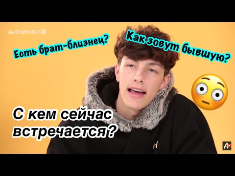 Видео: ВСЕ О ТЕЙЛОРЕ ХОЛДЕРЕ🤭🔥