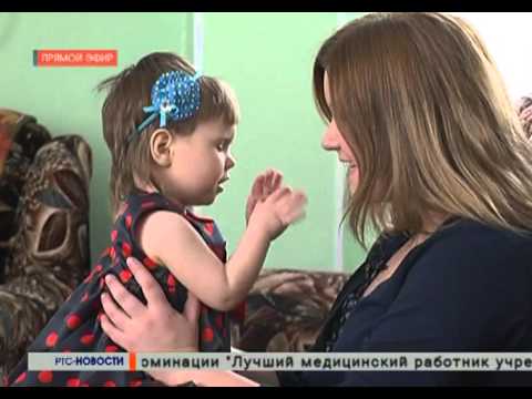 Видео: Рубрика РТС "Жду маму"