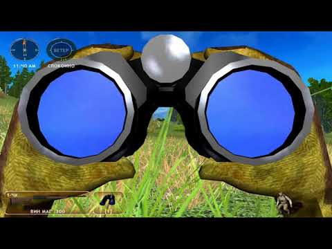 Видео: Hunting Unlimited 2009 Прохождение 2. Урок 2