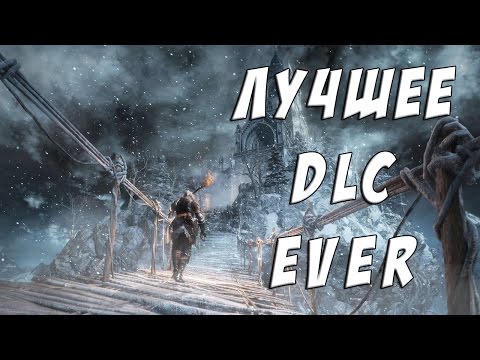 Видео: Dark Souls 3: Ashes of Ariandel ► Краткий Экскурс
