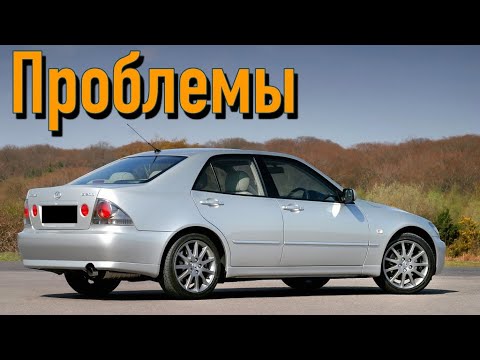Видео: Лексус ИС (XE10) слабые места | Недостатки и болячки б/у Lexus IS I
