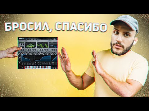 Видео: Почему я удалил ВСЕ VST-плагины и семплы