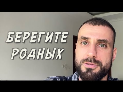 Видео: СИЛА РОДА. Как отношения с родными влияют на жизнь