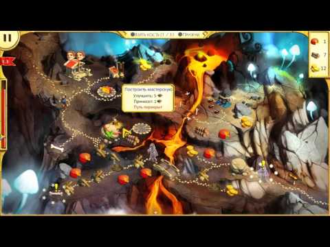 Видео: 12 Labours of Hercules  II The Cretan Bull миссии 1-3 (Золото) часть 1 (прохождение)