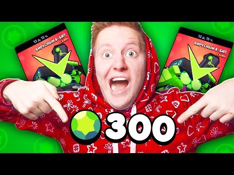 Видео: ДОНАТ НА САМЫЙ *ДОРОГОЙ* СКИН В BRAWL STARS 🔥