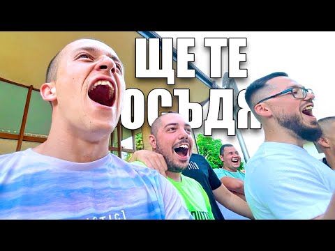 Видео: УРАААААААААААААА