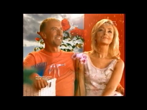 Видео: Рекламный блок, анонсы (1+1, 12.04.2007)