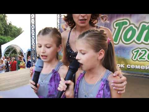 Видео: Оренбург. Парк «Тополя» - День Близнецов 14.08.2010