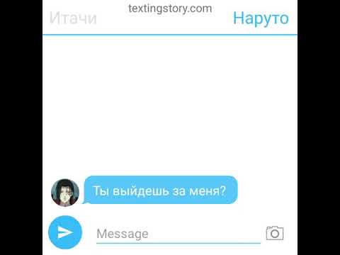 Видео: 🍭ИтачиНару🍭 °3 часть°