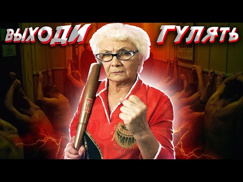 Видео: Каста — Выходи гулять (Official Music Video) | РЕАКЦИЯ БАБУШКИ ХЕЙТЕР