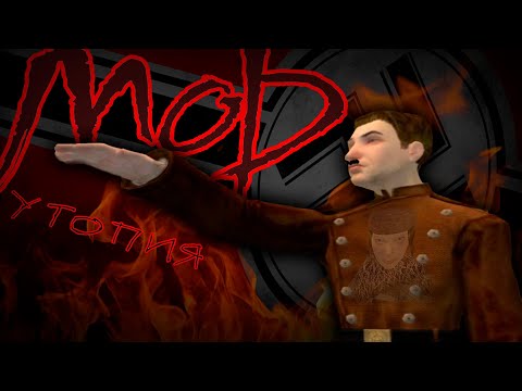 Видео: Как Это Было в Мор Утопия А.К.А Pathologic (Самозванка ФИНАЛ)