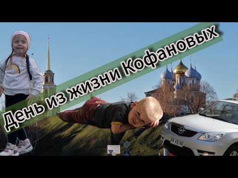 Видео: КУПИЛИ МАШИНУ HAIMA 7/САМ КУШАЕТ В 2 ГОДА /РАБОТА НА ДОСТАВКЕ / ПОКУПКИ ИЗ ТЦ ГЛОБУС / ЛЮБИМЫЙ ГОРОД