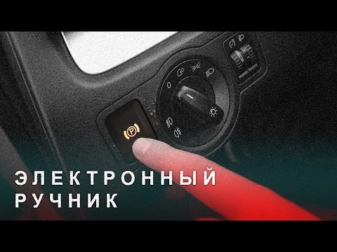 Видео: Электронный ручник