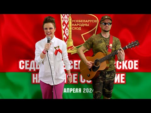 Видео: КРАСНАЯ ЗЕЛЕНЬ и новая песня про вербу над Грай водою. Маргарита Левчук, Андрей Паук