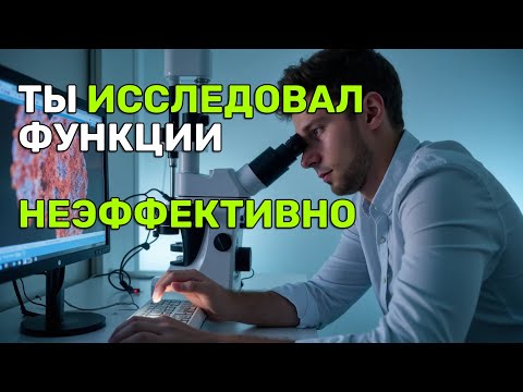 Видео: ЗАДАНИЕ 12 ЕГЭ: ПРАКТИКА | БЫСТРО РЕШАЕМ ВСЕ ПРОТОТИПЫ ФИПИ
