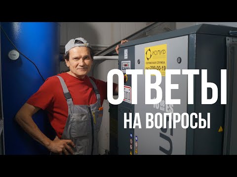 Видео: Как происходит разгрузка маслобака - ответ на вопрос с ютуба