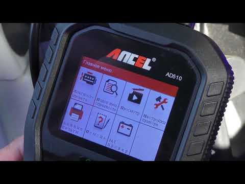 Видео: Лучший сканер для начинающих.Ancel OBD2 AD510 Pro Car Diagnostic Scanner