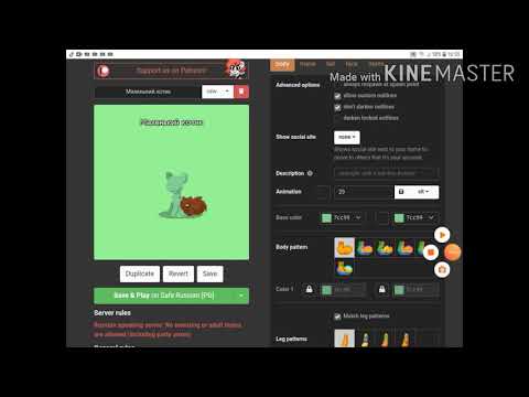 Видео: Как сделать маленького котёнка в пони таун
