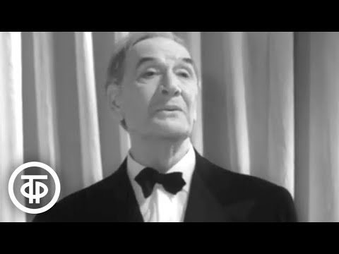 Видео: Жюль Массне. "Элегия". Поет Марк Рейзен (1971)