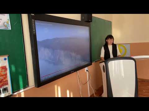 Видео: Тақырыбы: Жер бедері түрлерінің қалыптасуы және таралуы.